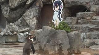 TOBU ZOO