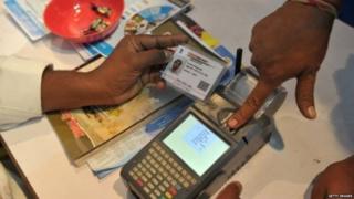 Aadhar card
