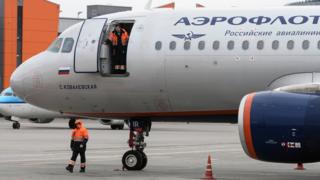 "Аэрофлот"