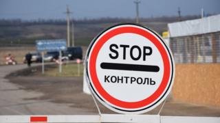 КПП