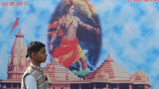 राम मंदिर