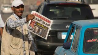 صحيفة مصرية تحمل عنوان "زمن ترامب"