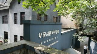 重庆大韩民国临时政府旧址陈列馆