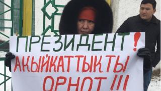 Ачкачылык кармагандардын айыбы күчүндө калды