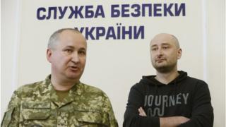 Бабченко СБУ
