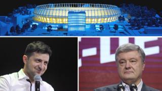 стадіон