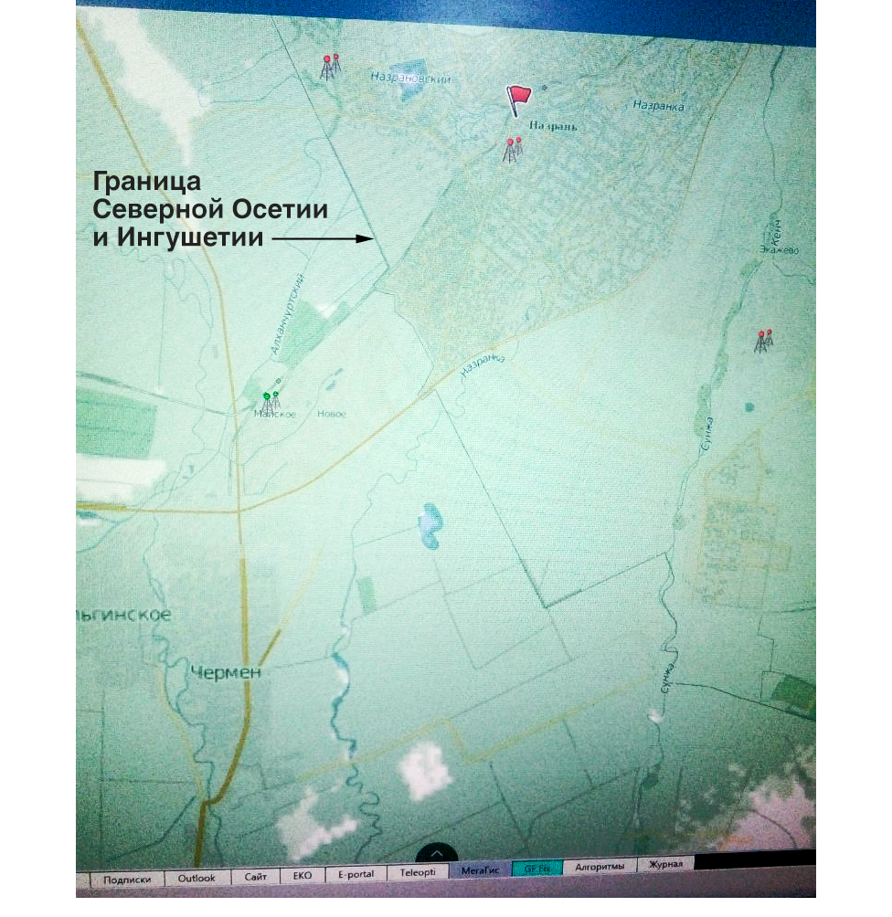 Осетия