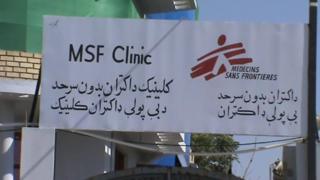 از سر گیری فعالیت سازمان پزشکان بدون در شمالشرق افغانستان