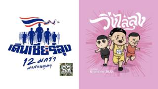 เพจ