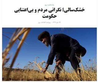 افغانستان