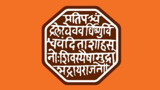 मनसे झेंडा