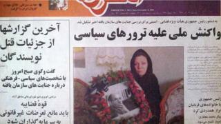 قتل ها