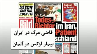 جنجال درباره درمان هاشمی شاهرودی در آلمان