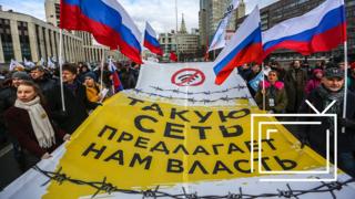 Акция протеста в Москве