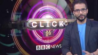 bbc click