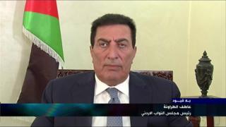 بلا قيود" مع عاطف الطراونة رئيس مجلس النواب الأردني