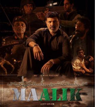 Movie poster