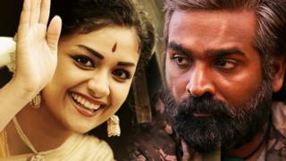 கீர்த்தி சுரேஷ் விஜய் சேதுபதி