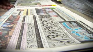 The Daily Ausaf