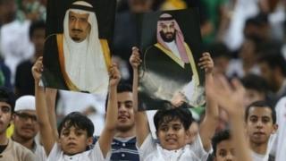 السعودية