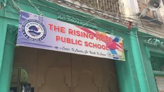 سکھ سکول