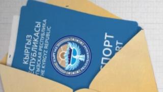 УКМКнын төрагасы Идрис Кадыркулов кызматынан кетти