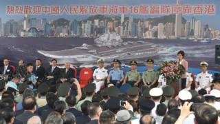 欢迎仪式现场(中新社图片7/7/2017)