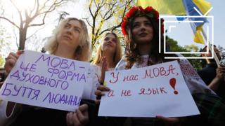 Акция в защиту украинского языка