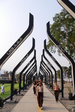 Lorong Asmaul Husna