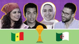 من سيفوز بكأس الأمم الأفريقية؟