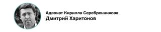 Дмитрий Харитонов Фото: Vyacheslav Prokofyev/TASS
