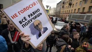 выборы