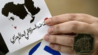 بوستر "انتفاضة المرأة في العالم العربي"