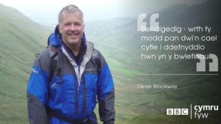 Derek Brockway