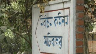 নির্বাচন কমিশন