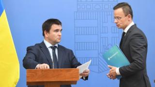 Міністри