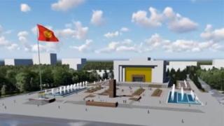 Музейдин 3D форматында жасалган реконструкциядан кийинки көрүнүшү тартылган видео You Tube каналына коюлду.