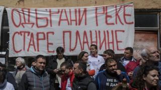 Protest protiv MHE, Stara planina, Topli Do