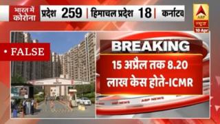 கொரோனா வைரஸ்: இந்திய பிரதமர் நரேந்திர மோதி பரிந்துரைத்த மருந்து தீர்வாகுமா?