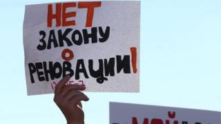 митинг против реновации 14 мая на проспекте Сахарова