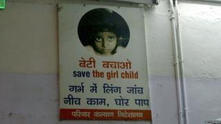 सिरसा
