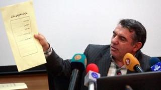 ایران