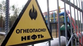 Нафтопровід "Дружба"