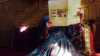 ژباړه