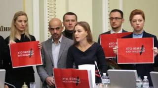 Катерина Гандзюк