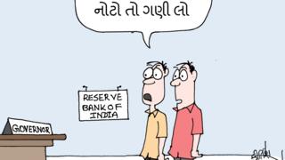 કાર્ટૂન