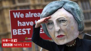 英國倫敦西敏寺議會大廈外反"脫歐"示威者裝扮成首相特蕾莎·梅扮演電影《鐵達尼號》動作(15/1/2019)