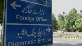 دفتر خارجہ