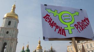 Феминизм