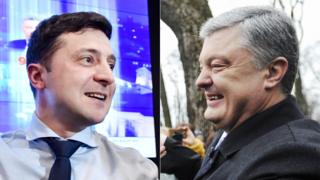 порошенко зеленський